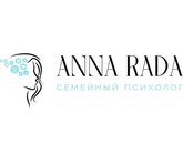 Психолог Анна Рада