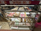 Dunkin' Donuts (Black Sea Mall)