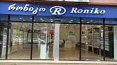Roniko (ул. Зураба Горгиладзе 71)
