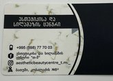 Aesthetics and beauty center TM
