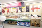Spar Georgia