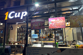 1 Cup