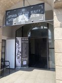ვარსკვლავური სექტორი