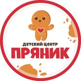 ჯანჯაფილი