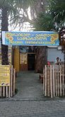 Chakwireki