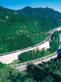 China Road and Bridge Corporation — Georgia (CRBC)