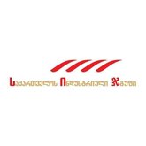 Georgian Industrial Group Holding (GIG)