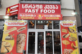 3 Minutes (Shawarma & Fast Food)