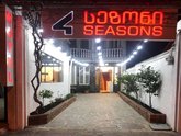 4 Seasons Hotel