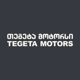 თეგეტა მოტორსი