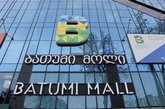 Батуми Молл