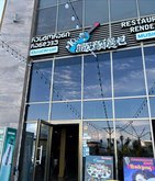 Randezvous Karaoke Bar