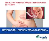 Ak. V. Iverieli Endocrinology-Metabology-Dietology Center Enmedic