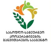 Agricultural Cooperatives Development Agency