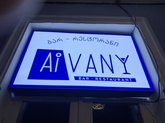 Aivany