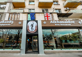 Alkhanaidze Beer Restaurant