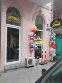 Алтай