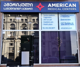 Concierge Medical Center