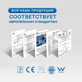 Amore di Mare | Итальянская сантехника (Батуми)