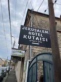 იერუსალიმი1