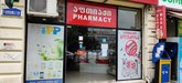 გლუკოზა Glucose (Chavchavadze St. 72)