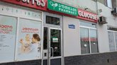 Glucose Pharmacy (Tabidze St.)