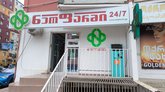 NeoPharm Pharmacy (Agmashenebeli St.)