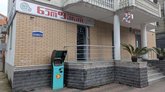 NeoPharm Pharmacy (Javakhishvili St.)