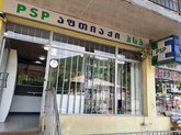 PSP Pharmacy №178