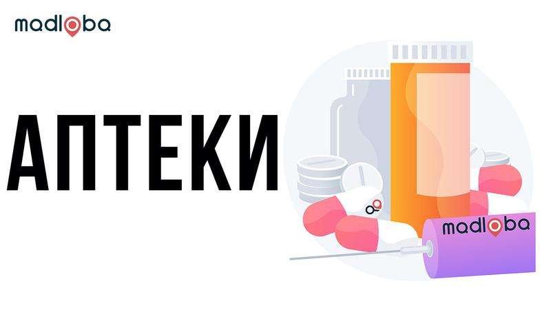 Pharmacies in Georgia