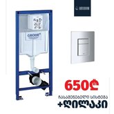 აკვარუმი (ბელიაშვილის ქ. 104)