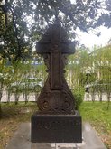 Армянская Апостольская Церковь