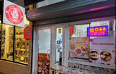 Asian Alley Dolidze