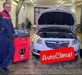 Auto Climat Batumi