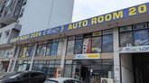 Auto Room 2024