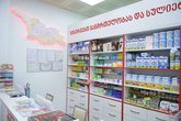 ავერსი ფარმა (ვაზისუბნის მე-2 მიკრორაიონი)
