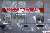 Аверси Фарма (ул. Николая Бараташвили)
