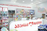 Aversi Pharma (Ilya Chavchavadze St. 83)