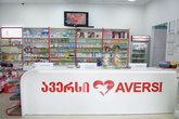 ავერსი ფარმა (ვლადიმერ მაიაკოვსკის ქ.)
