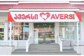 Aversi Pharma 24/7 (Vakhtang Gorgasali St.)
