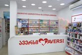 ავერსი ფარმა (ლესელიძის ქუჩა 9)