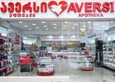 Aversi 154