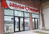 Aversi 160