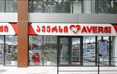 Aversi 187