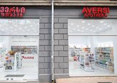 Aversi 207