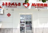 Aversi 25