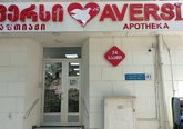 Aversi 38