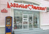 Aversi 45