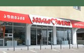 Aversi 52