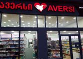Aversi 84